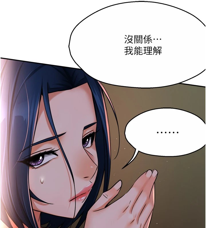 [韩国漫画] 痒乐多阿姨 剧情,巨乳大奶#[127P]-78