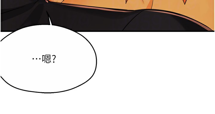 [韩国漫画] 痒乐多阿姨 剧情,巨乳大奶#[127P]-85