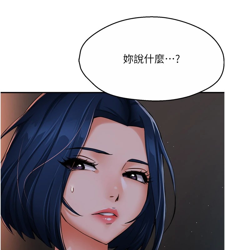 [韩国漫画] 痒乐多阿姨 剧情,巨乳大奶#[127P]-86