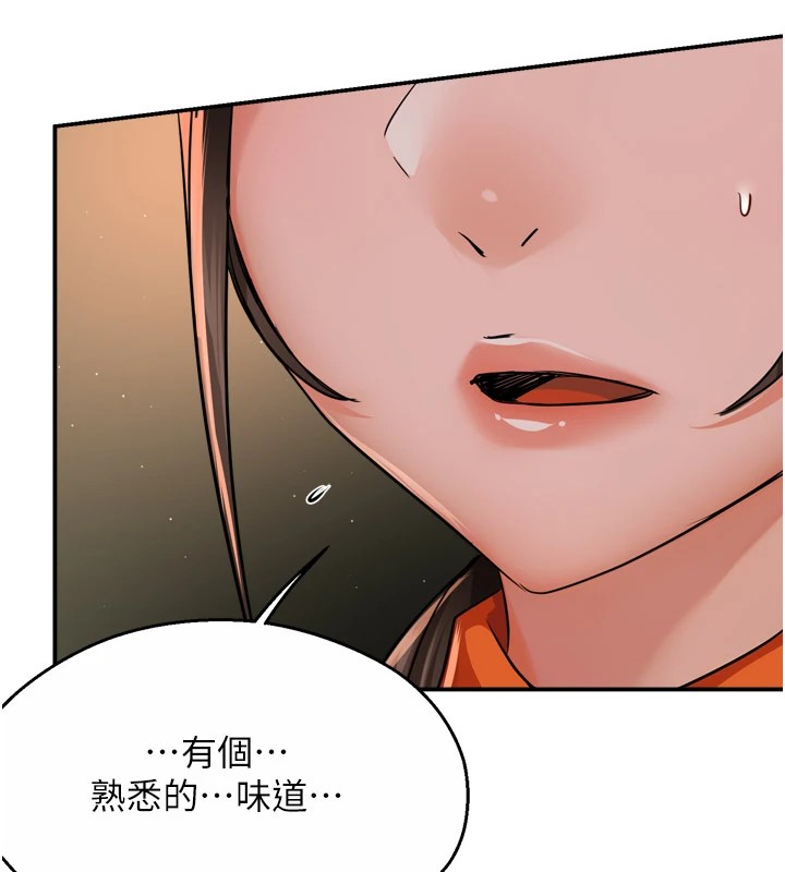[韩国漫画] 痒乐多阿姨 剧情,巨乳大奶#[127P]-88