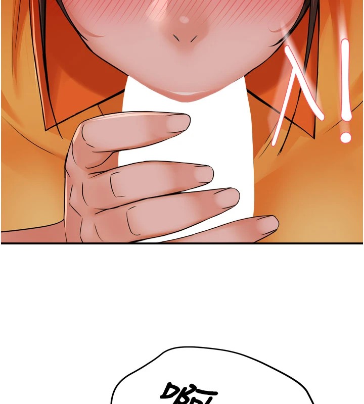 [韩国漫画] 痒乐多阿姨 剧情,巨乳大奶#[127P]-98