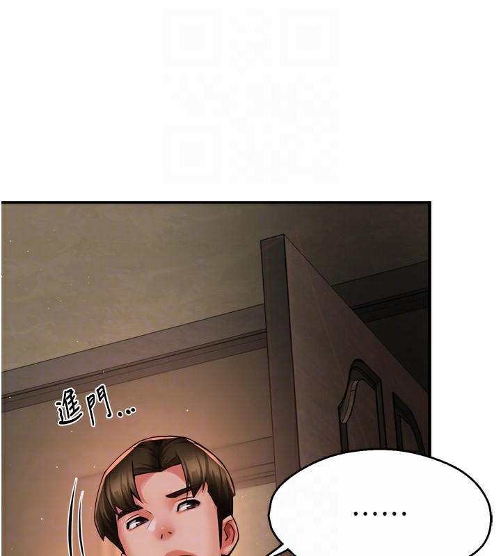 [韩国漫画] 痒乐多阿姨 剧情,巨乳大奶#[150P]-105