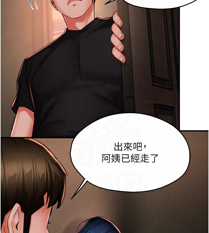 [韩国漫画] 痒乐多阿姨 剧情,巨乳大奶#[150P]-106