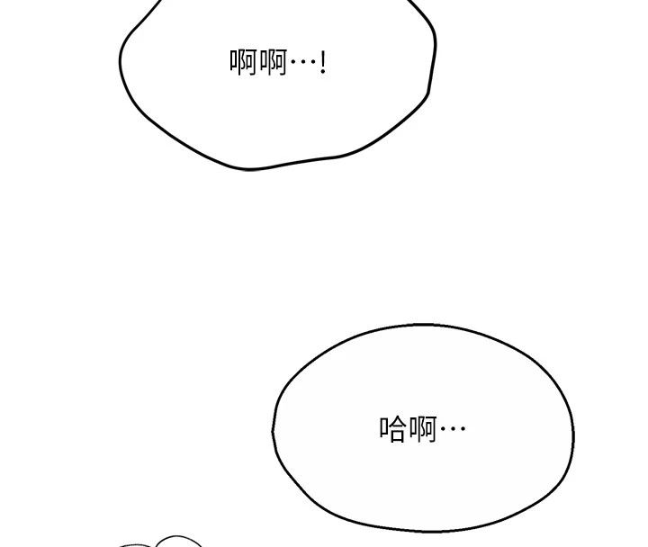 [韩国漫画] 痒乐多阿姨 剧情,巨乳大奶#[150P]-13