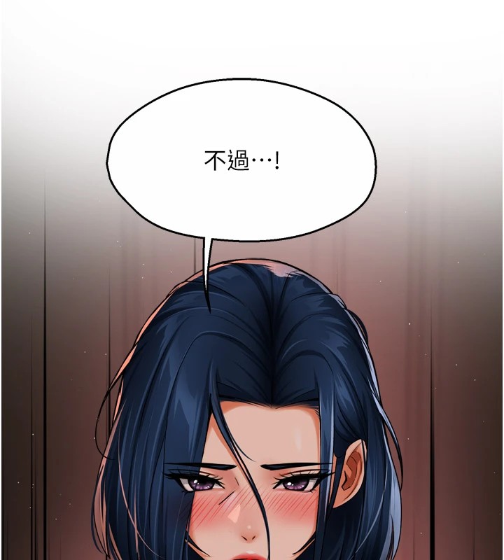 [韩国漫画] 痒乐多阿姨 剧情,巨乳大奶#[150P]-146