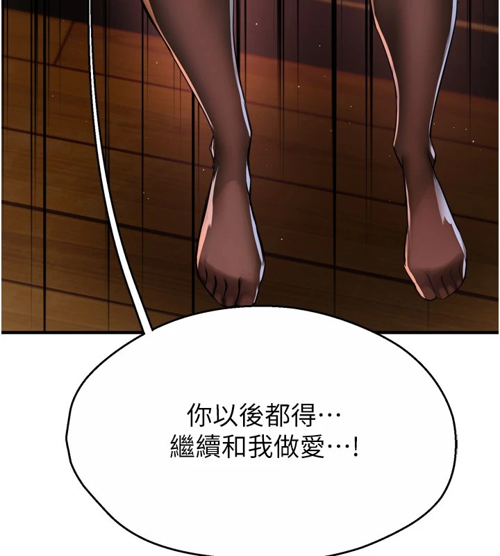 [韩国漫画] 痒乐多阿姨 剧情,巨乳大奶#[150P]-149