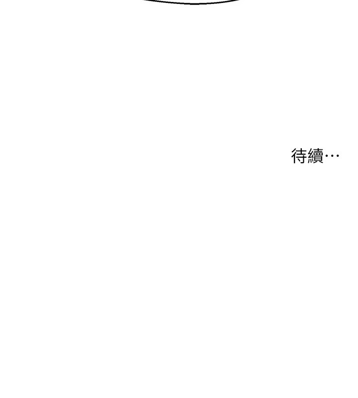 [韩国漫画] 痒乐多阿姨 剧情,巨乳大奶#[150P]-150