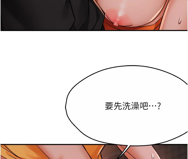 [韩国漫画] 痒乐多阿姨 剧情,巨乳大奶#[150P]-31