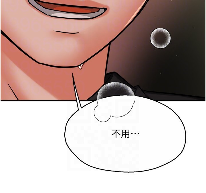 [韩国漫画] 痒乐多阿姨 剧情,巨乳大奶#[150P]-34