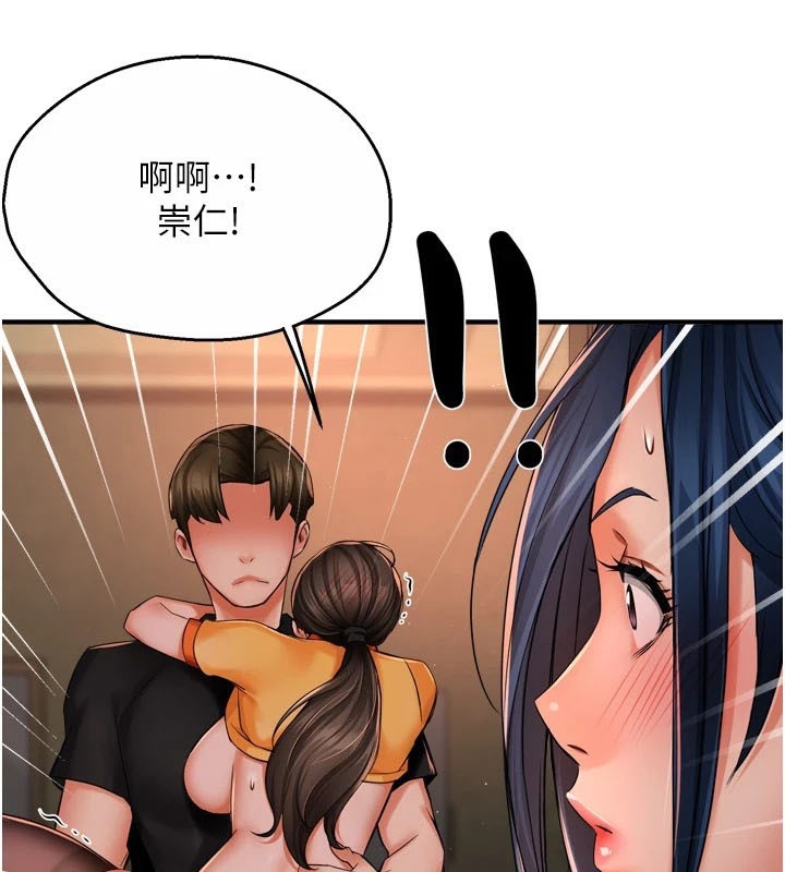 [韩国漫画] 痒乐多阿姨 剧情,巨乳大奶#[150P]-43