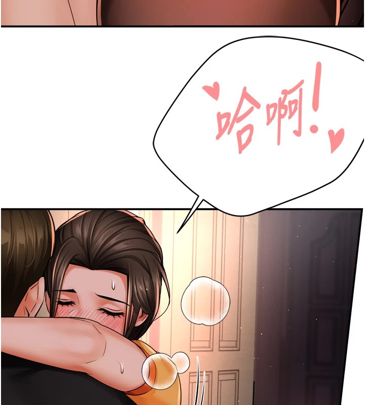 [韩国漫画] 痒乐多阿姨 剧情,巨乳大奶#[150P]-54