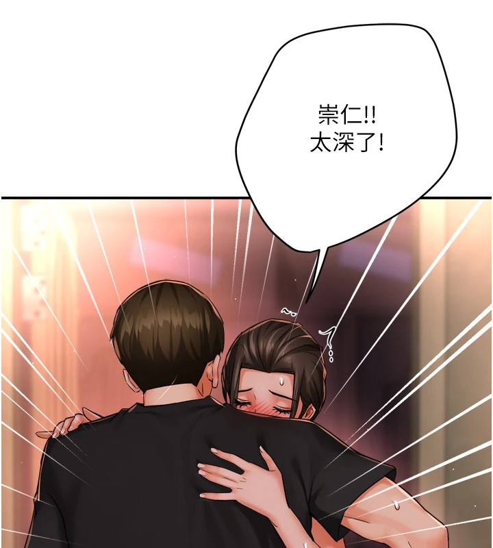 [韩国漫画] 痒乐多阿姨 剧情,巨乳大奶#[150P]-66