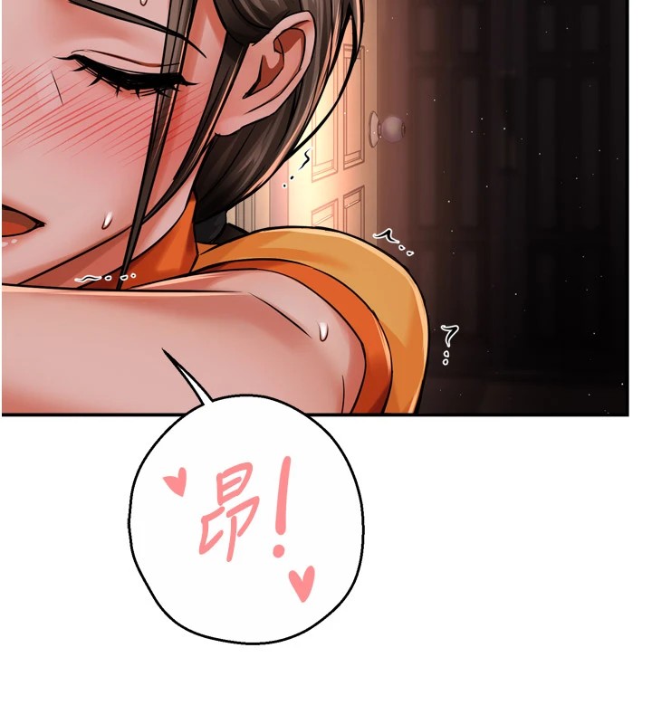 [韩国漫画] 痒乐多阿姨 剧情,巨乳大奶#[150P]-70