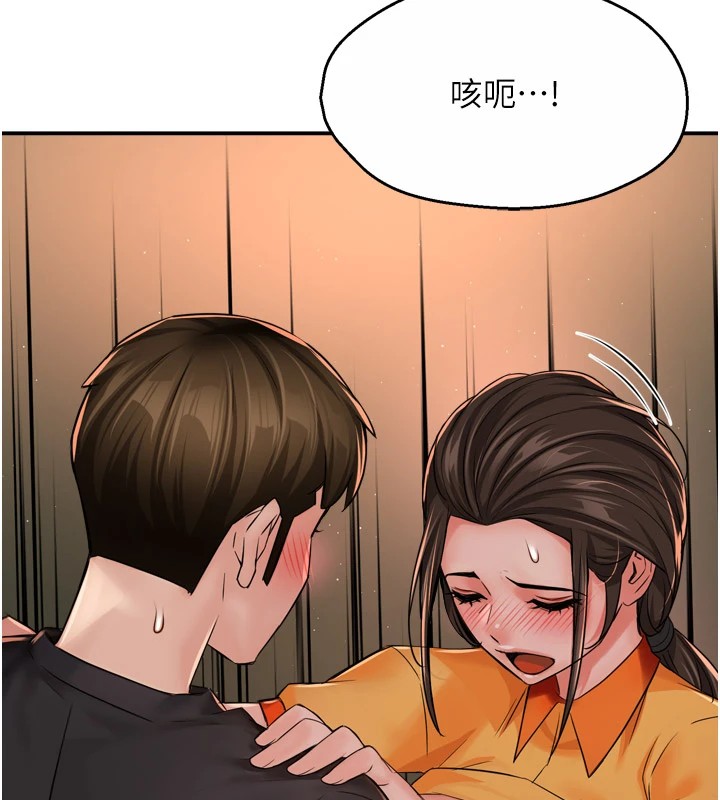 [韩国漫画] 痒乐多阿姨 剧情,巨乳大奶#[150P]-84