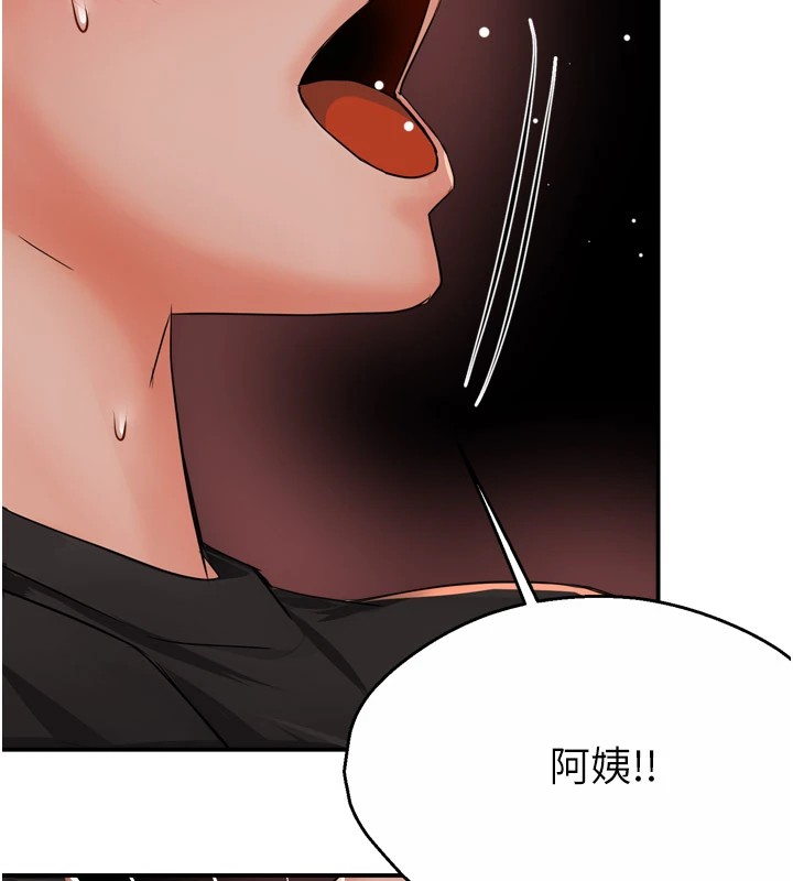 [韩国漫画] 痒乐多阿姨 剧情,巨乳大奶#[150P]-91