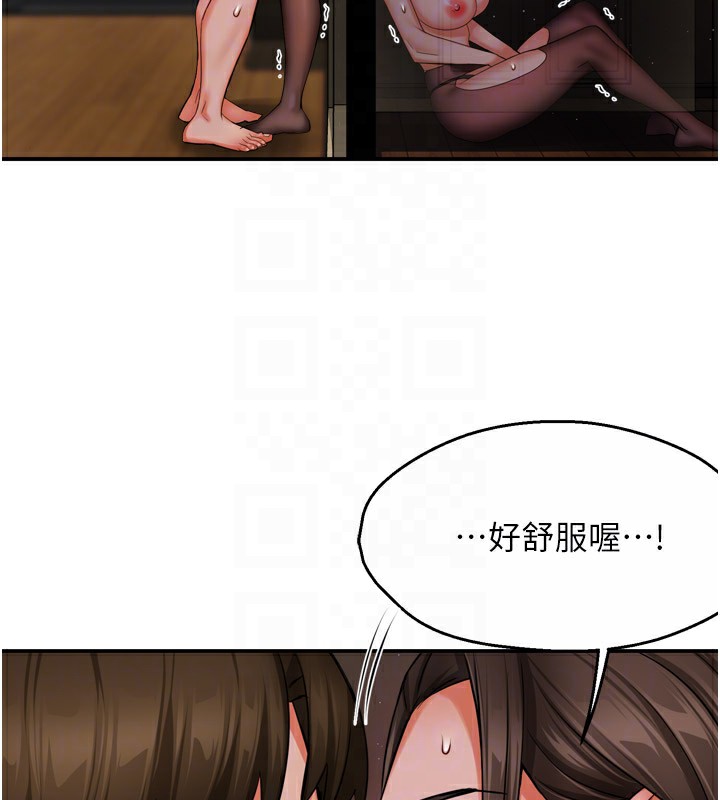 [韩国漫画] 痒乐多阿姨 剧情,巨乳大奶#[150P]-99