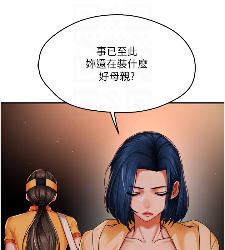 [韩国漫画] 痒乐多阿姨 剧情,巨乳大奶#[124P]-100
