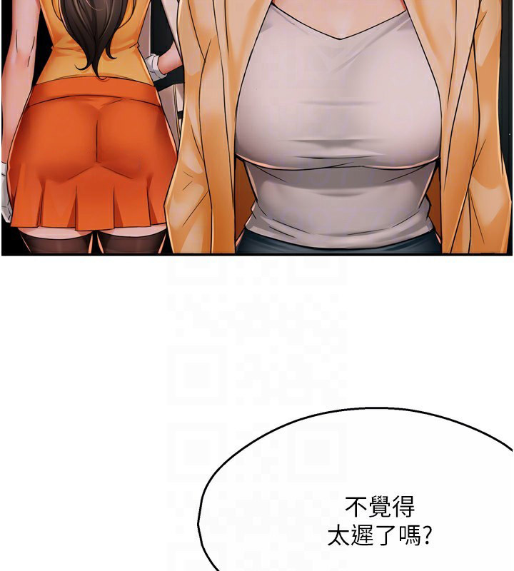 [韩国漫画] 痒乐多阿姨 剧情,巨乳大奶#[124P]-101