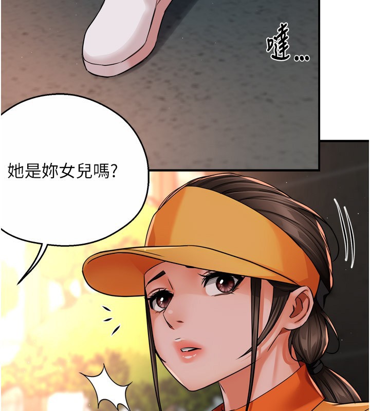[韩国漫画] 痒乐多阿姨 剧情,巨乳大奶#[124P]-106