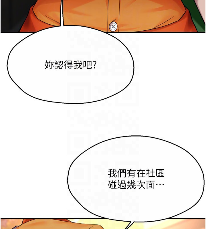 [韩国漫画] 痒乐多阿姨 剧情,巨乳大奶#[124P]-113
