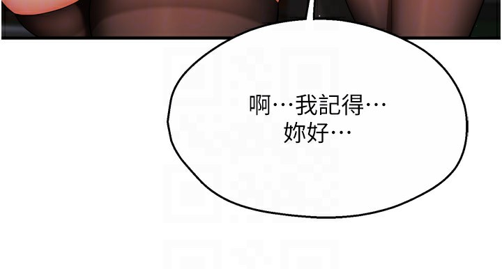[韩国漫画] 痒乐多阿姨 剧情,巨乳大奶#[124P]-115