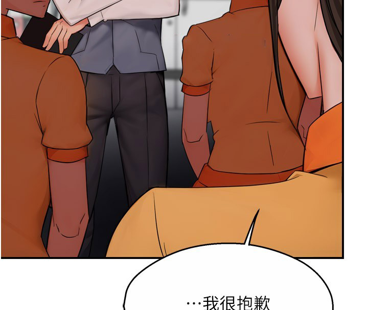 [韩国漫画] 痒乐多阿姨 剧情,巨乳大奶#[124P]-15