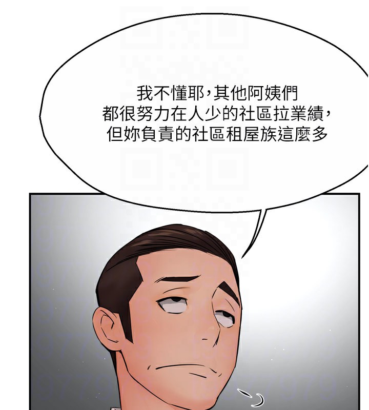 [韩国漫画] 痒乐多阿姨 剧情,巨乳大奶#[124P]-17
