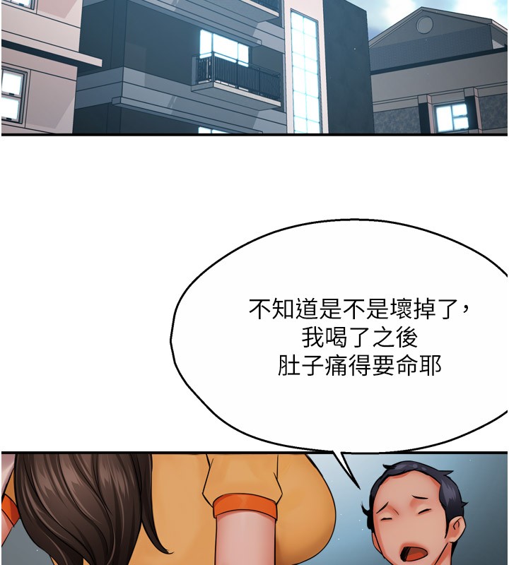 [韩国漫画] 痒乐多阿姨 剧情,巨乳大奶#[124P]-25