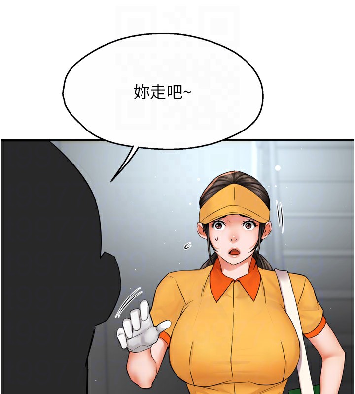 [韩国漫画] 痒乐多阿姨 剧情,巨乳大奶#[124P]-32
