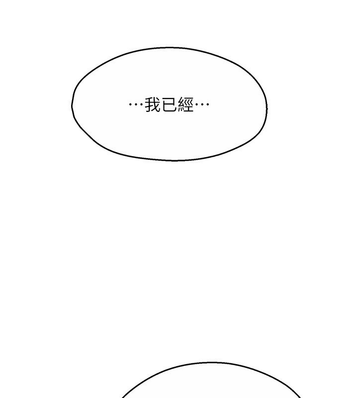 [韩国漫画] 痒乐多阿姨 剧情,巨乳大奶#[124P]-40