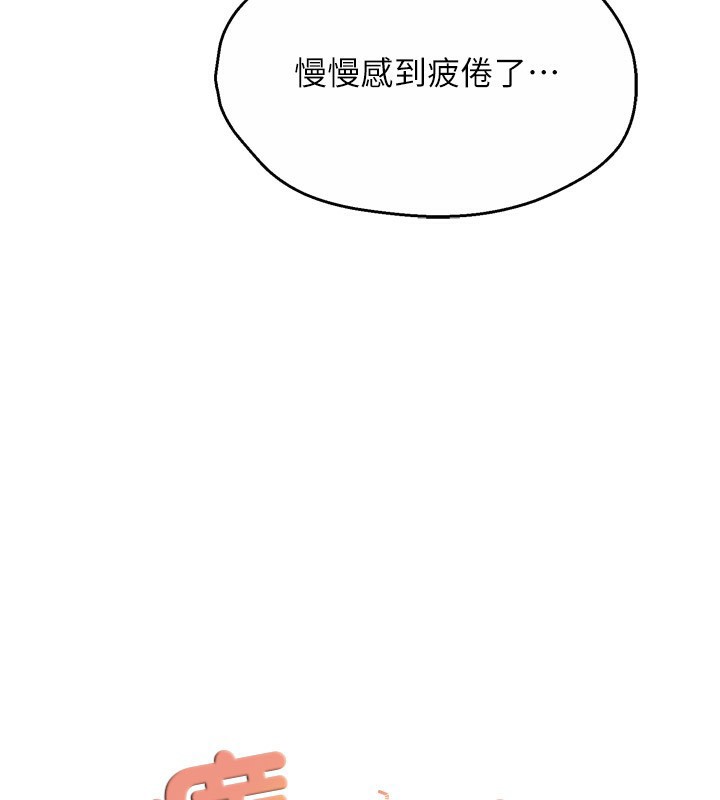 [韩国漫画] 痒乐多阿姨 剧情,巨乳大奶#[124P]-41