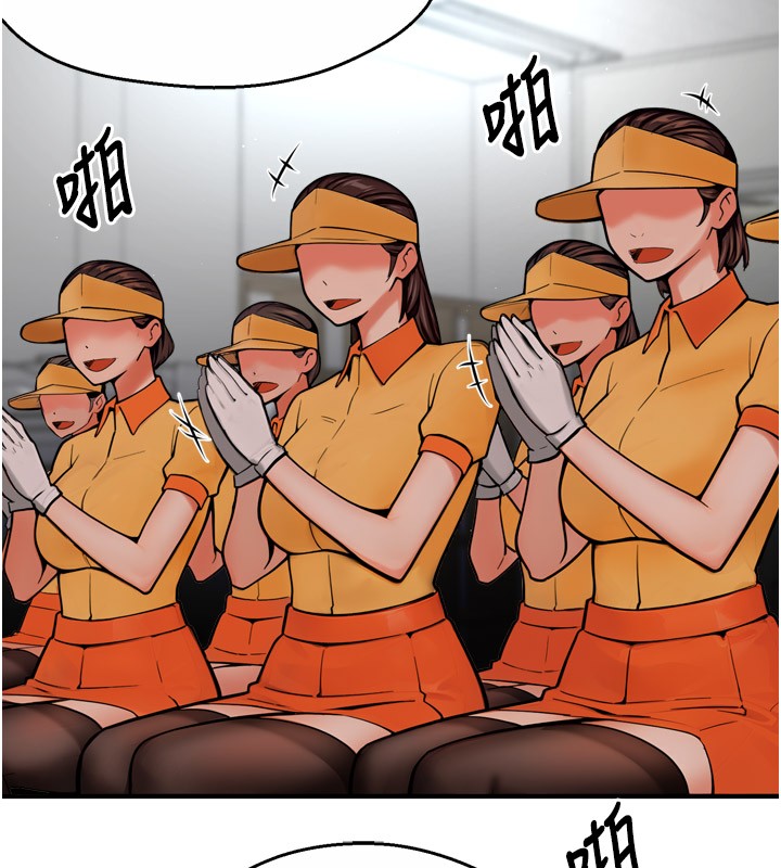 [韩国漫画] 痒乐多阿姨 剧情,巨乳大奶#[124P]-5