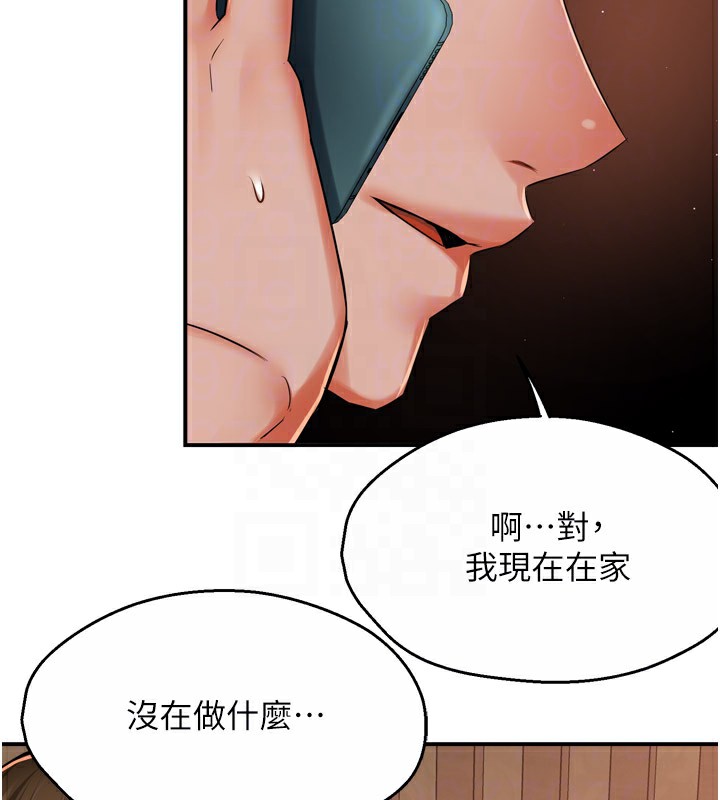 [韩国漫画] 痒乐多阿姨 剧情,巨乳大奶#[124P]-57