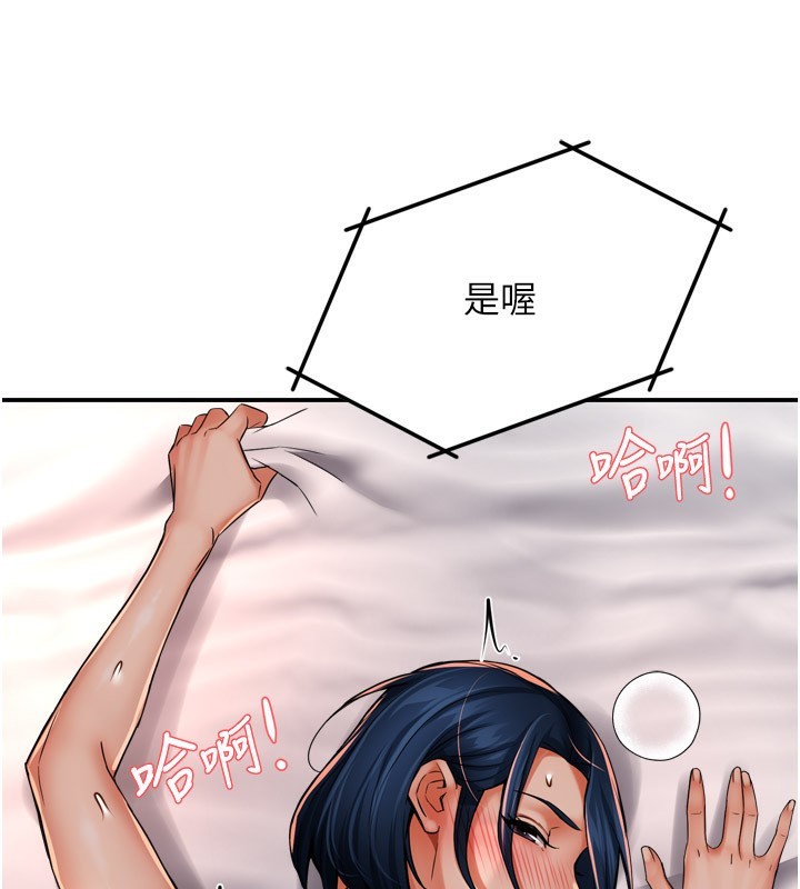 [韩国漫画] 痒乐多阿姨 剧情,巨乳大奶#[124P]-60