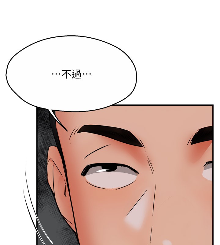[韩国漫画] 痒乐多阿姨 剧情,巨乳大奶#[124P]-8