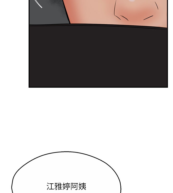 [韩国漫画] 痒乐多阿姨 剧情,巨乳大奶#[124P]-9