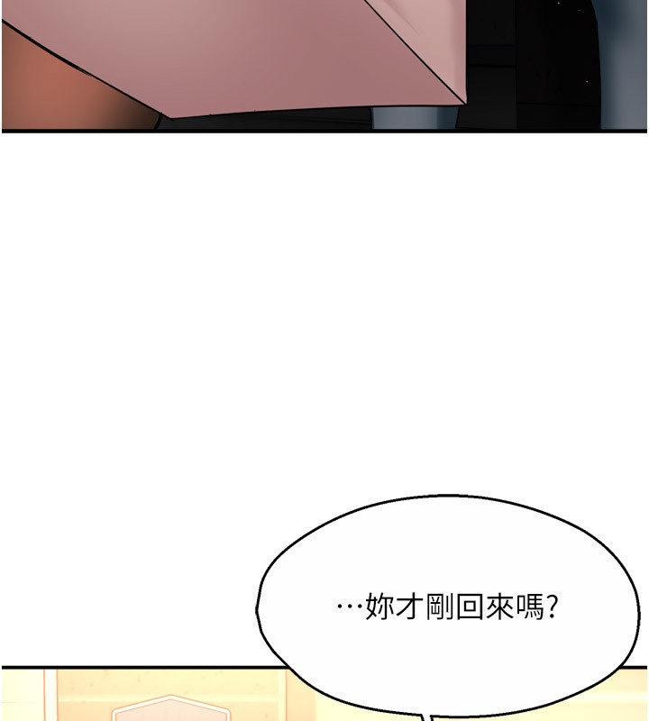 [韩国漫画] 痒乐多阿姨 剧情,巨乳大奶#[124P]-90