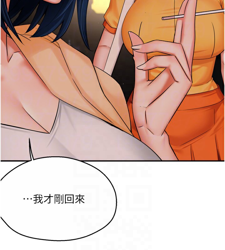 [韩国漫画] 痒乐多阿姨 剧情,巨乳大奶#[124P]-94