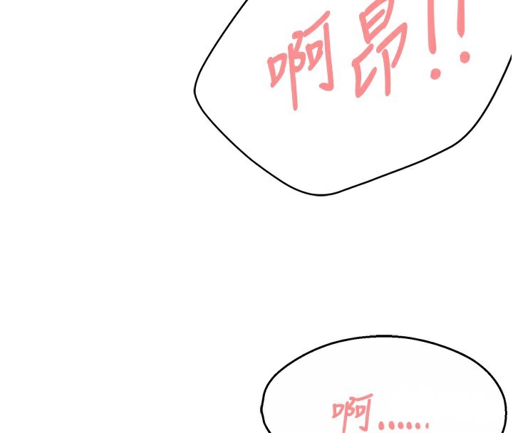 [韩国漫画] 痒乐多阿姨 剧情,巨乳大奶#[139P]-112