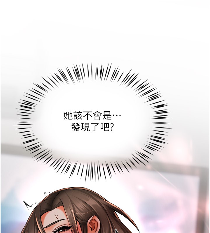 [韩国漫画] 痒乐多阿姨 剧情,巨乳大奶#[139P]-135