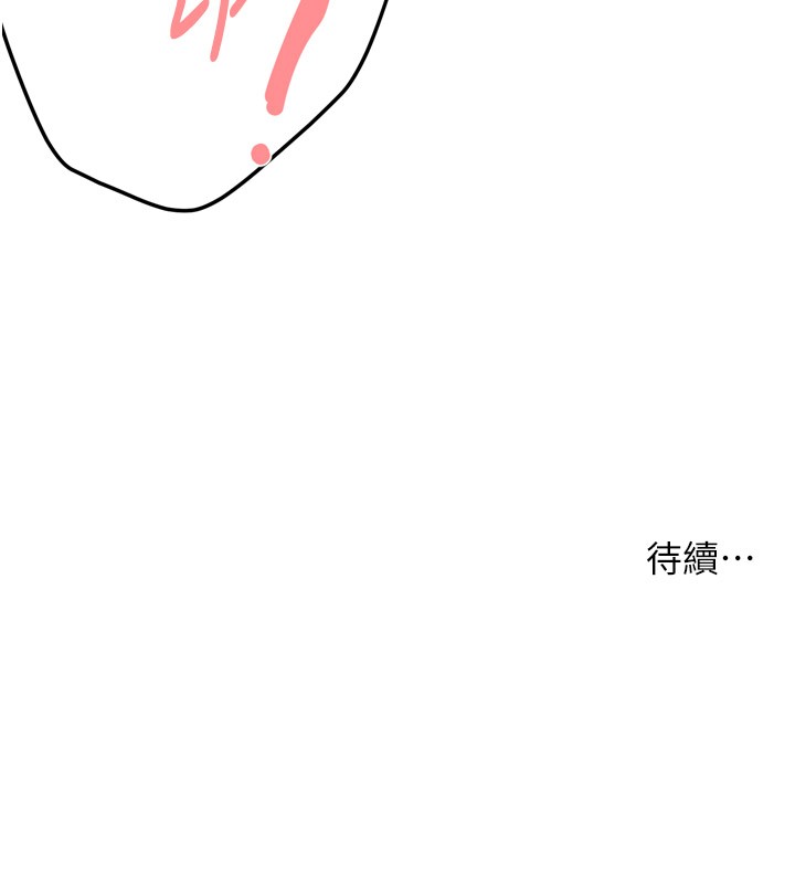 [韩国漫画] 痒乐多阿姨 剧情,巨乳大奶#[139P]-139