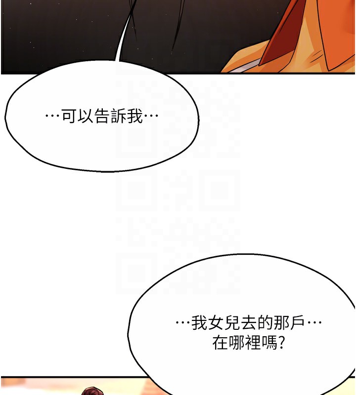 [韩国漫画] 痒乐多阿姨 剧情,巨乳大奶#[139P]-19