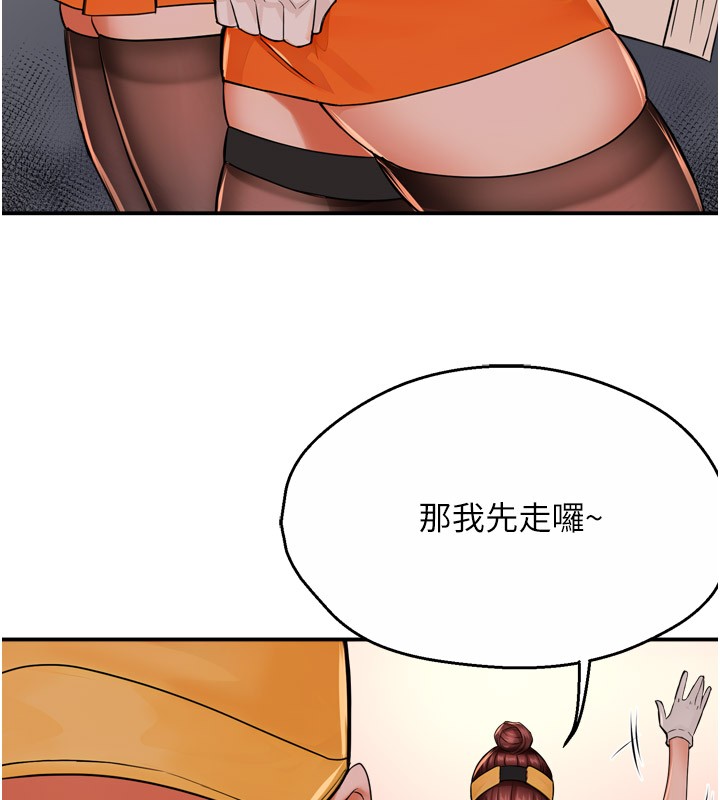 [韩国漫画] 痒乐多阿姨 剧情,巨乳大奶#[139P]-26