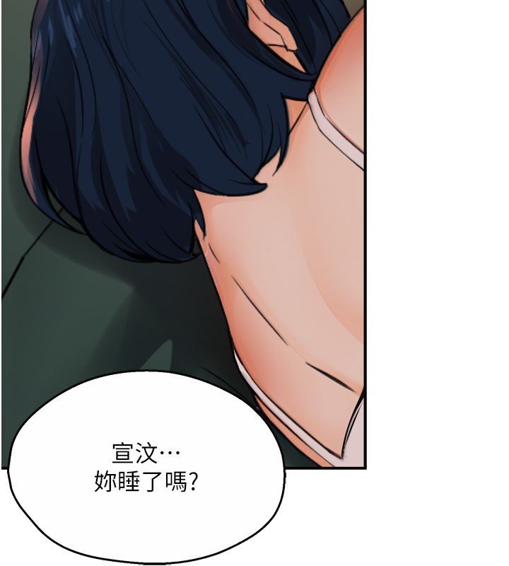 [韩国漫画] 痒乐多阿姨 剧情,巨乳大奶#[139P]-42