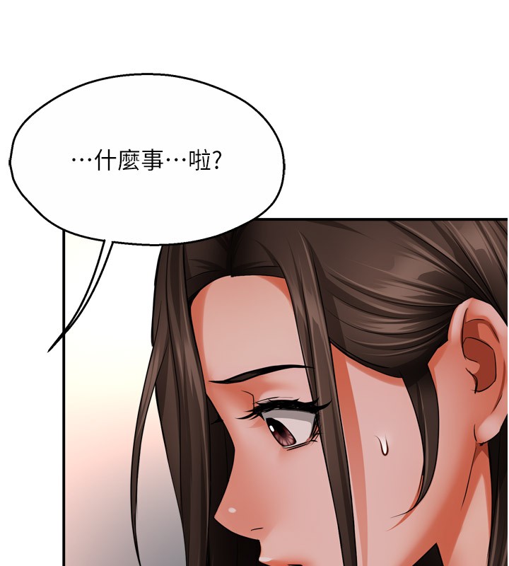 [韩国漫画] 痒乐多阿姨 剧情,巨乳大奶#[139P]-47