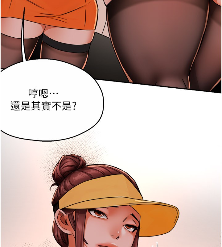 [韩国漫画] 痒乐多阿姨 剧情,巨乳大奶#[139P]-5