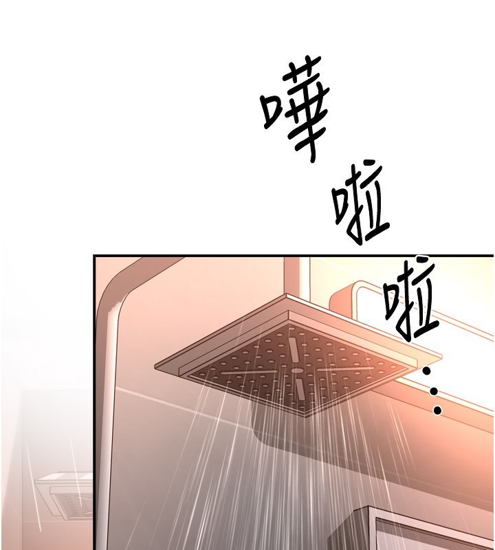 [韩国漫画] 痒乐多阿姨 剧情,巨乳大奶#[139P]-55