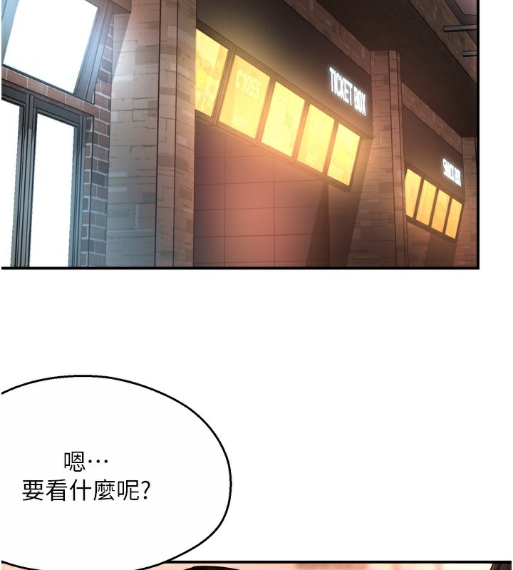 [韩国漫画] 痒乐多阿姨 剧情,巨乳大奶#[139P]-70