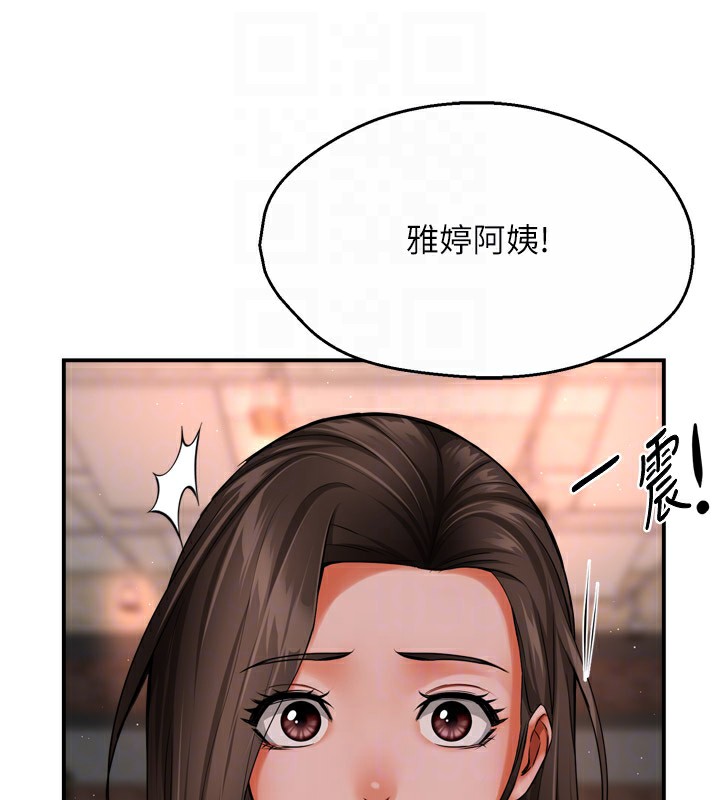 [韩国漫画] 痒乐多阿姨 剧情,巨乳大奶#[139P]-77