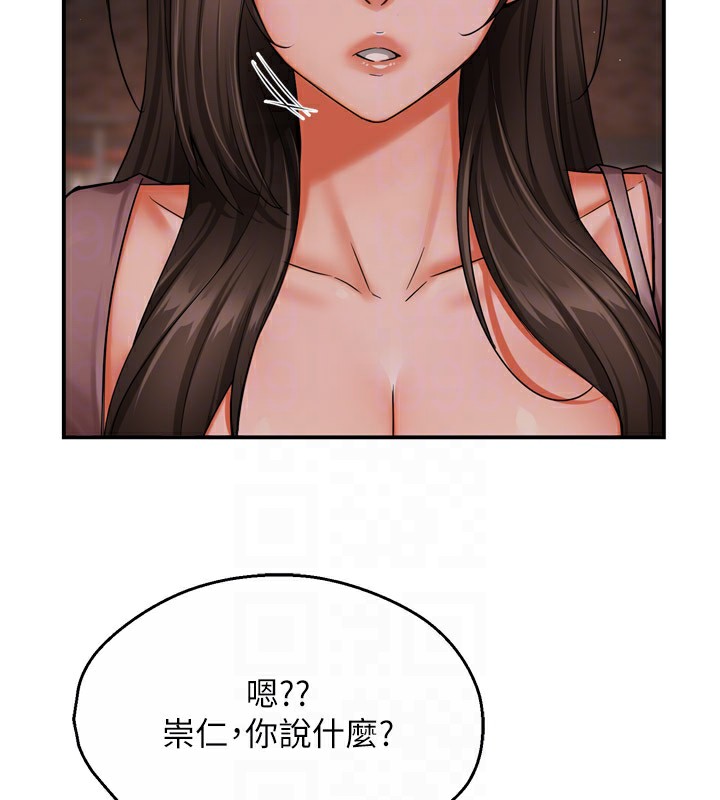 [韩国漫画] 痒乐多阿姨 剧情,巨乳大奶#[139P]-78
